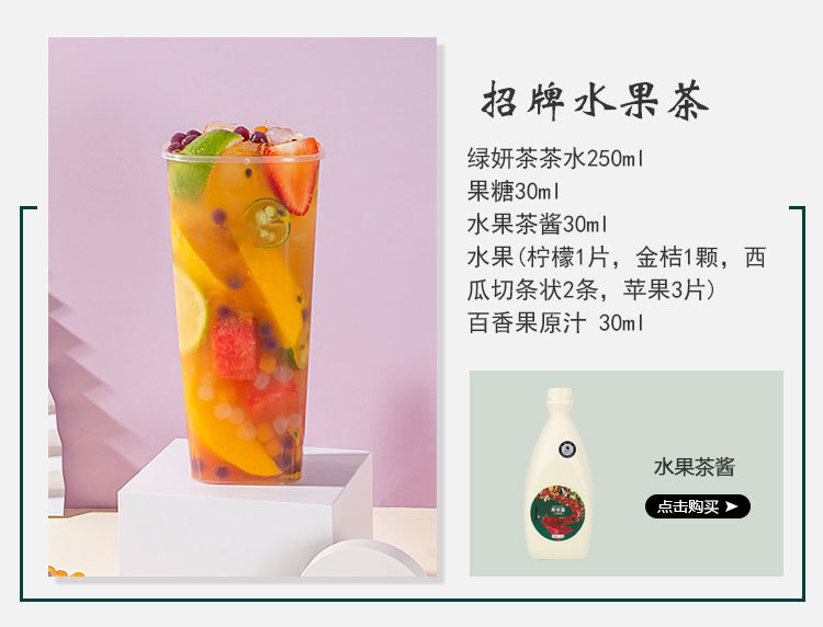 茉香绿茶_07.jpg