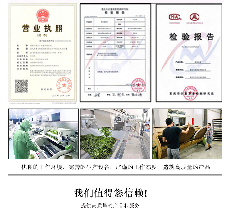 茉香绿茶_06.jpg