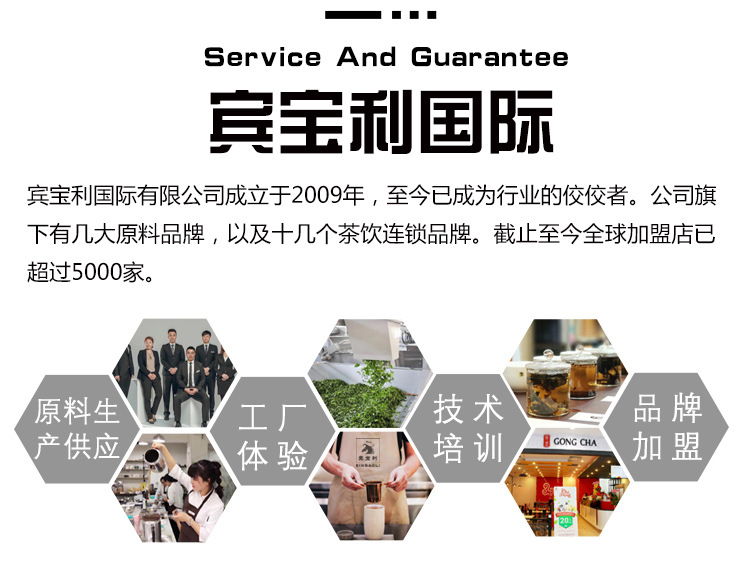 阿里巴巴详情页补充_04.jpg