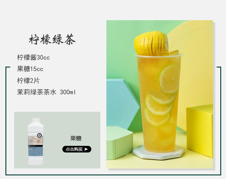 茉香绿茶_08.jpg