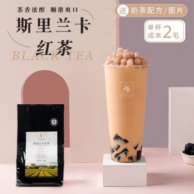 斯里兰卡红茶500g/包 港式丝袜奶茶锡兰柠檬茶叶 奶茶店原料批发图3