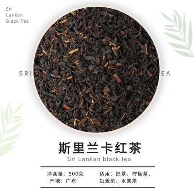 斯里兰卡红茶500g/包 港式丝袜奶茶锡兰柠檬茶叶 奶茶店原料批发图4
