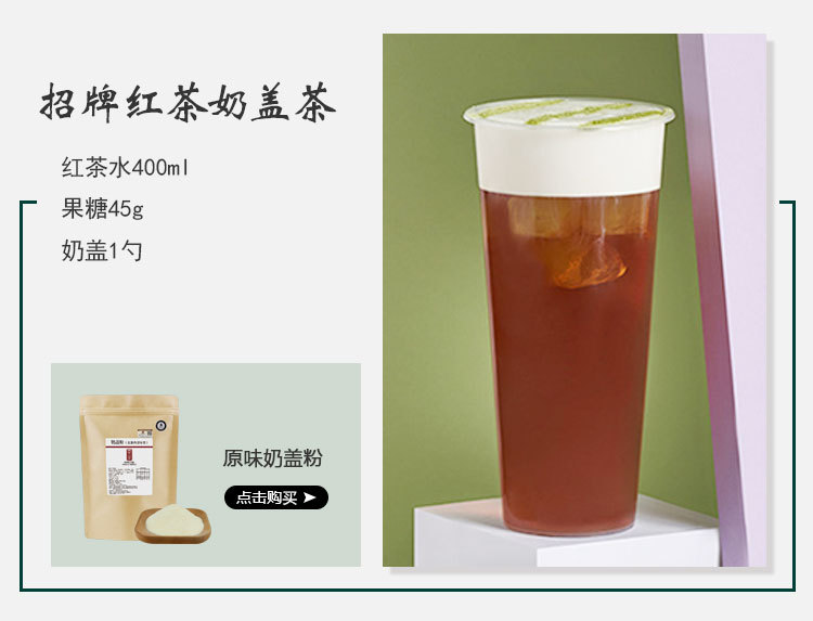 无二-红茶散茶_01.jpg