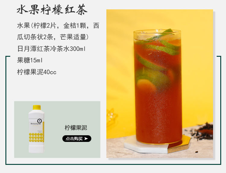 日月潭红茶_06.jpg