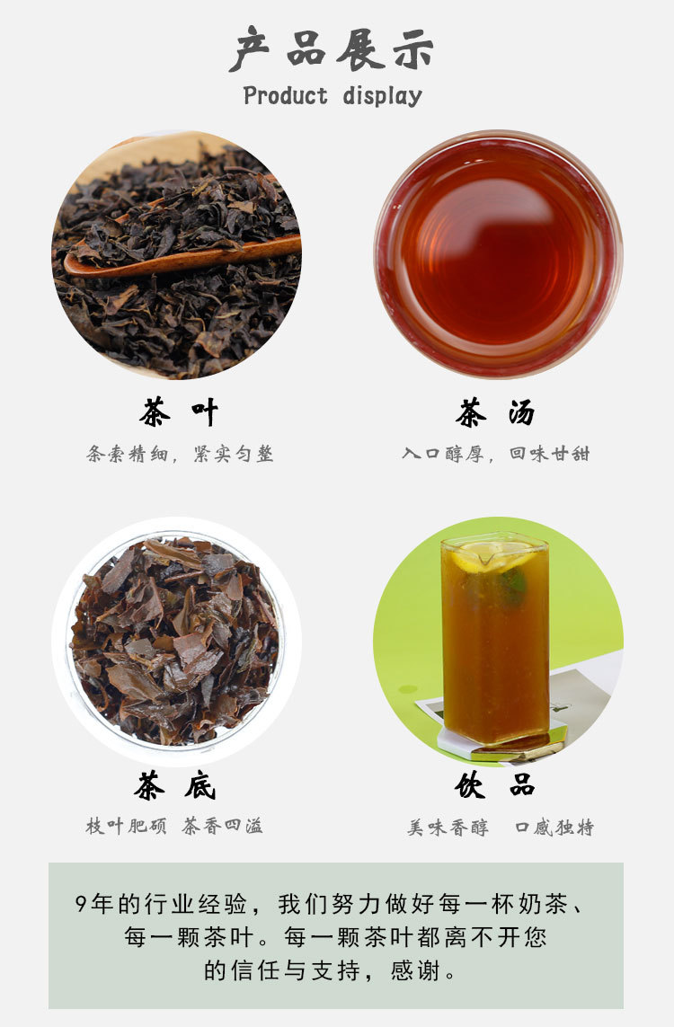 日月潭红茶_02.jpg