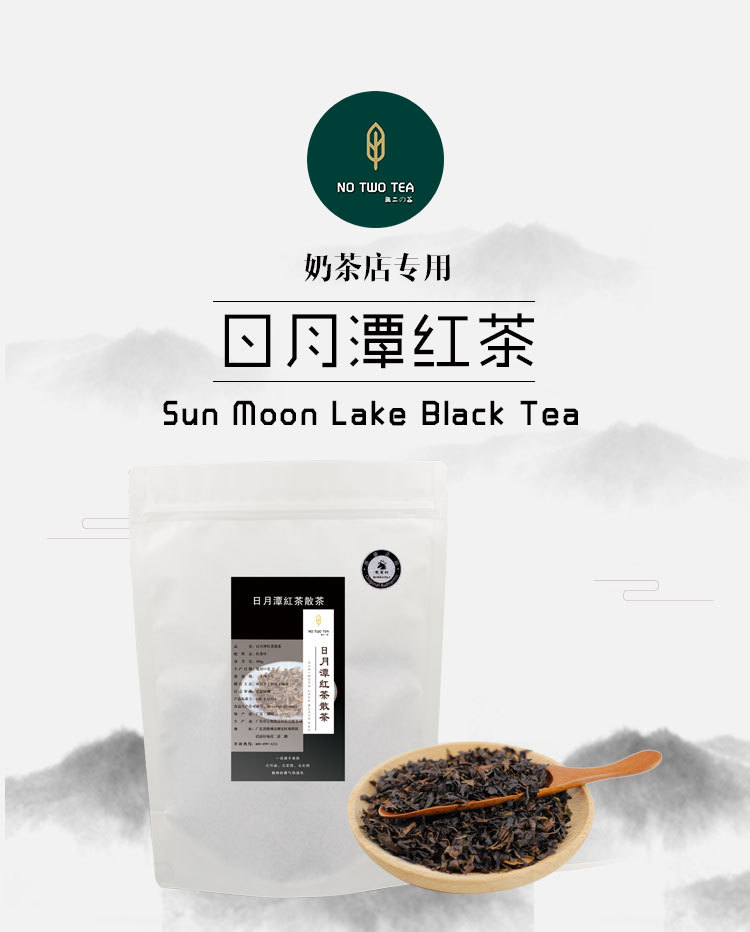 日月潭红茶_01.jpg