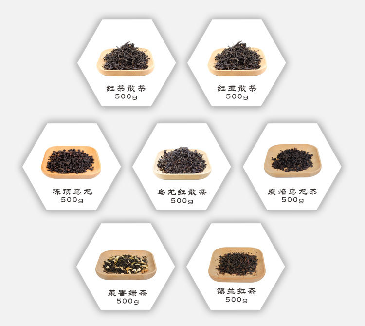 日月潭红茶_04.jpg