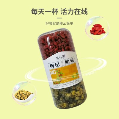 罐装花茶组合花草茶菊花决明子茶胖大海罗汉果玫瑰花茶瓶装花茶图4