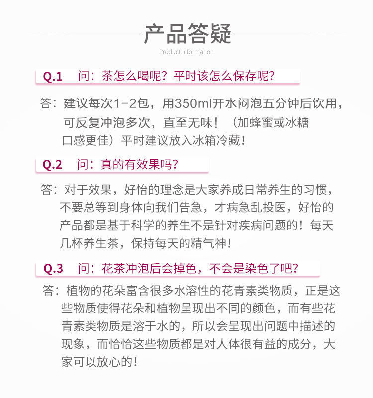 皇菊详情_14.jpg