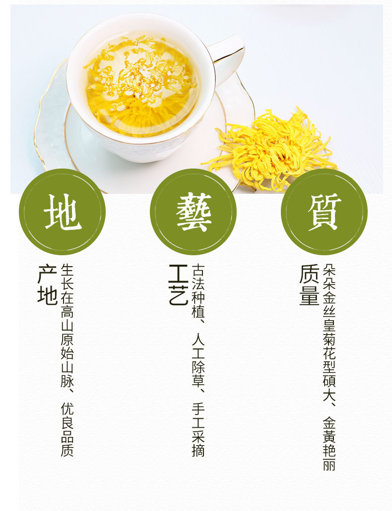 皇菊详情_03.jpg