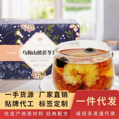 菊花决明子茶乌梅山楂茶体湿玉米须茶花草茶茯苓茶菊花茶包批发