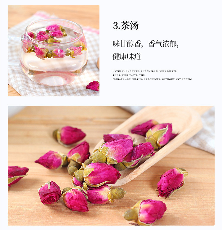 玫瑰花茶2.jpg