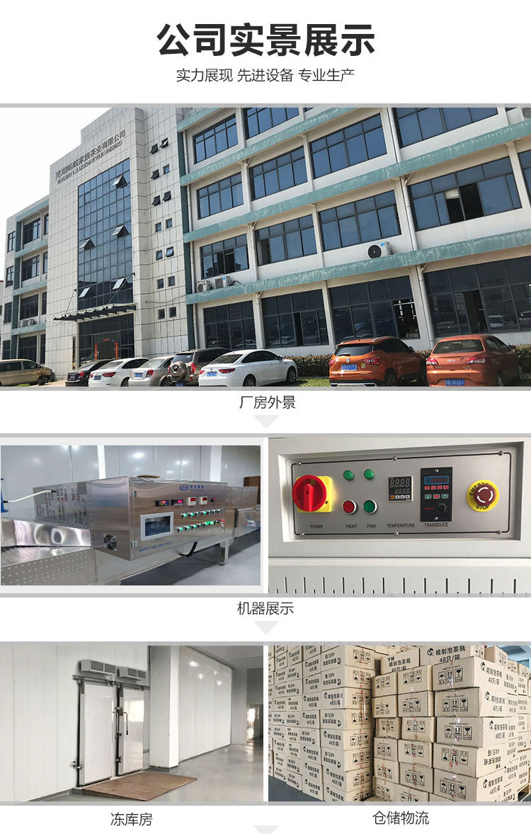实力展示最初版_03.jpg