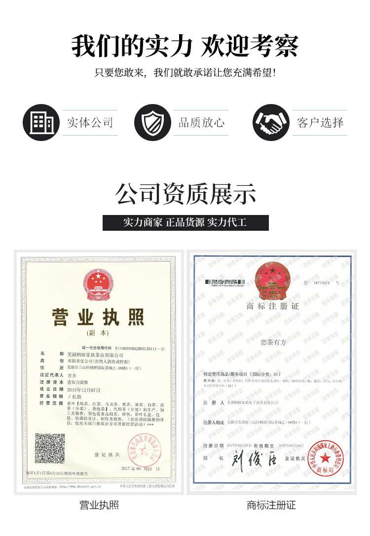 散茶金丝皇菊-详情_10.jpg