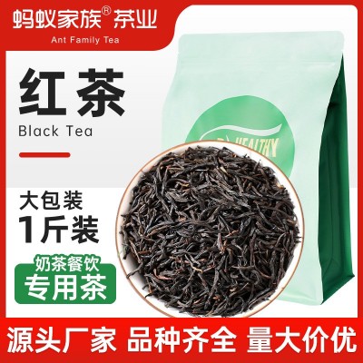 批发蜜香红茶散装茶叶奶茶专用 阿萨姆餐饮用茶锡兰红茶奶茶原料