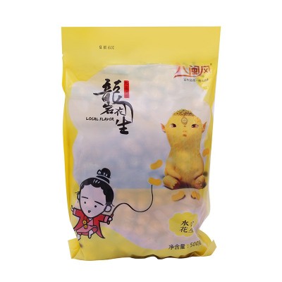 八闽风 1000g包邮龙岩蒜香花生蒜香口味一件代发厂家直销