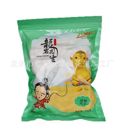 八闽风 1000g包邮龙岩蒜香花生蒜香口味一件代发厂家直销图6