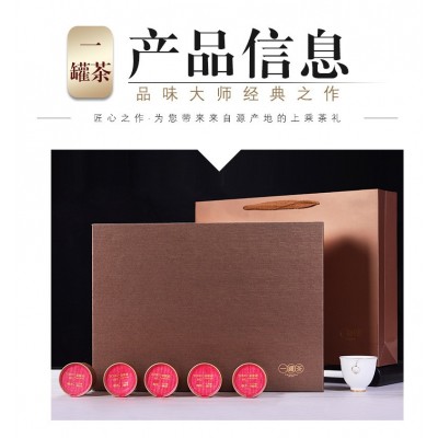 武夷岩茶大红袍金骏眉小种红茶小铝罐装礼盒茶叶 代发批发图4