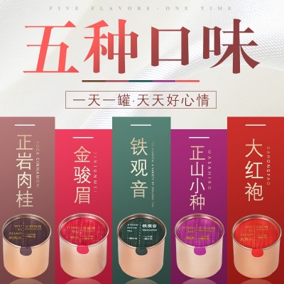 望江南 小铝罐武夷大红袍金骏眉红茶茶叶 热卖礼品茶公司代发批发图4