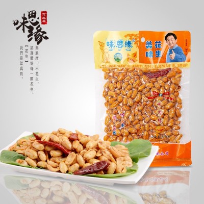 味思缘油炸熟麻辣五香脱皮下酒菜休闲零食品花生米仁粒椒批发