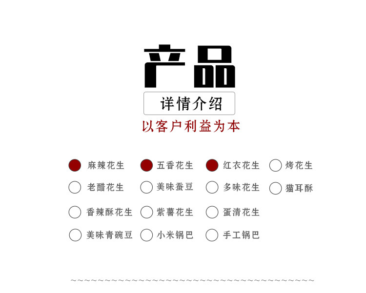 花生_02.jpg