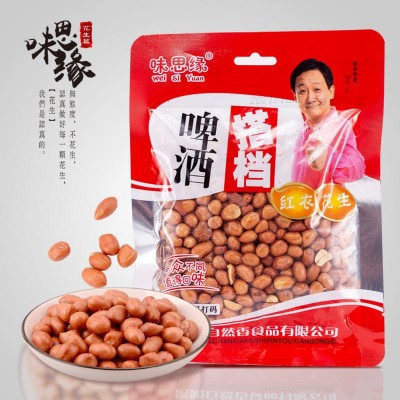 味思缘五香酥麻辣咸味红衣花生米红皮花生仁批发支持OEM定制整箱图3