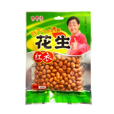 味思缘五香酥麻辣咸味红衣花生米红皮花生仁批发支持OEM定制整箱图2