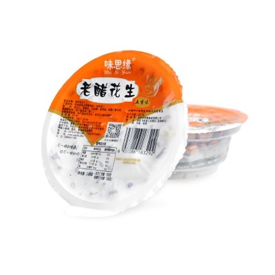 味思缘老醋花生醋泡料汁五香酸辣带皮红衣仁米248g碗下酒菜批发图5