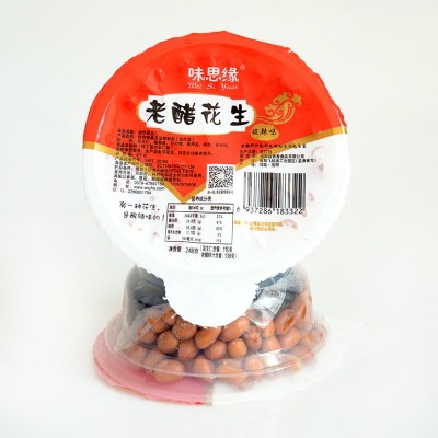 味思缘老醋花生醋泡料汁五香酸辣带皮红衣仁米248g碗下酒菜批发图2