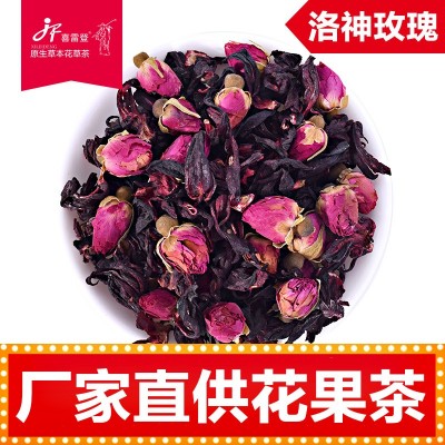 厦门景区同款喜雷登德国工艺水果茶茶包 洛神玫瑰养生花果茶礼盒图3