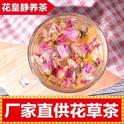 喜雷登景区同款玫瑰花茶覆盆子组合花茶 鼓浪屿花草茶图5