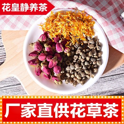 喜雷登景区同款玫瑰花茶覆盆子组合花茶 鼓浪屿花草茶图3