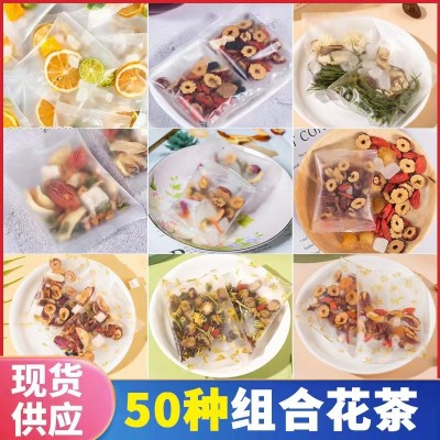 50款散装花果茶组合花茶茶包菊花枸杞桂圆红枣枸杞玫瑰花花茶图3