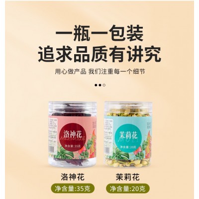 批发小瓶装玫瑰花柠檬片红枣片花茶任意组合搭配图3