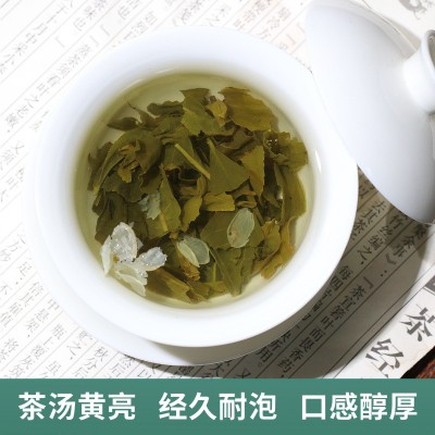 广西横县厂家直销茉莉超特散装清香型毛尖花茶小白毫茉莉花茶批发图2