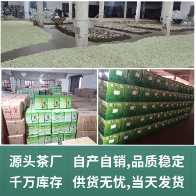 广西横县厂家直销茉莉超特散装清香型毛尖花茶小白毫茉莉花茶批发图3