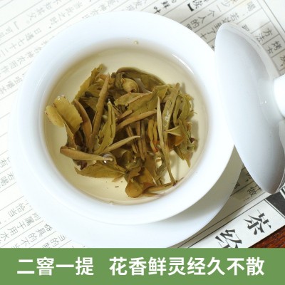 广西横县新茶茉莉龙珠浓香型花茶散装茶叶特级茉莉花茶厂家批发图2