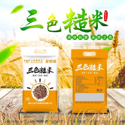 三色糙米粗粮现货 五谷杂粮饭 杂粮米饭健身饱腹五斤装1斤装图2