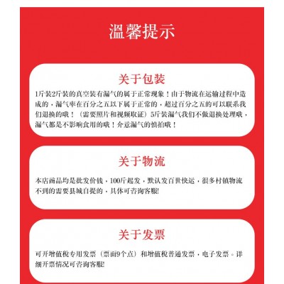 安徽大米礼品大米福米500克1斤丝苗米真空小包装会销房产开业活动图2
