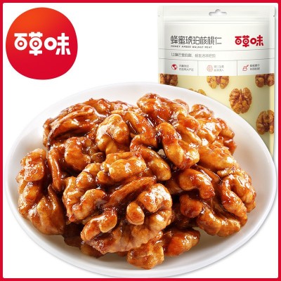 百草味100g夏威夷果碧根果腰果核桃仁巴旦木50g30克开心果板栗仁图4