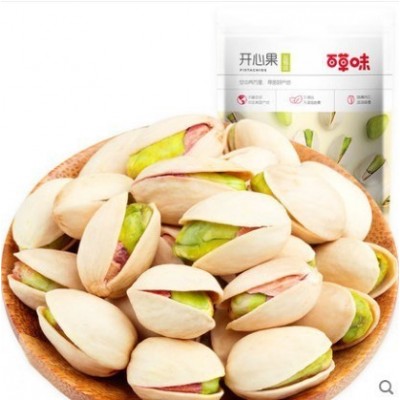 百草味开心果100g坚果干果孕妇休闲零食袋装图5