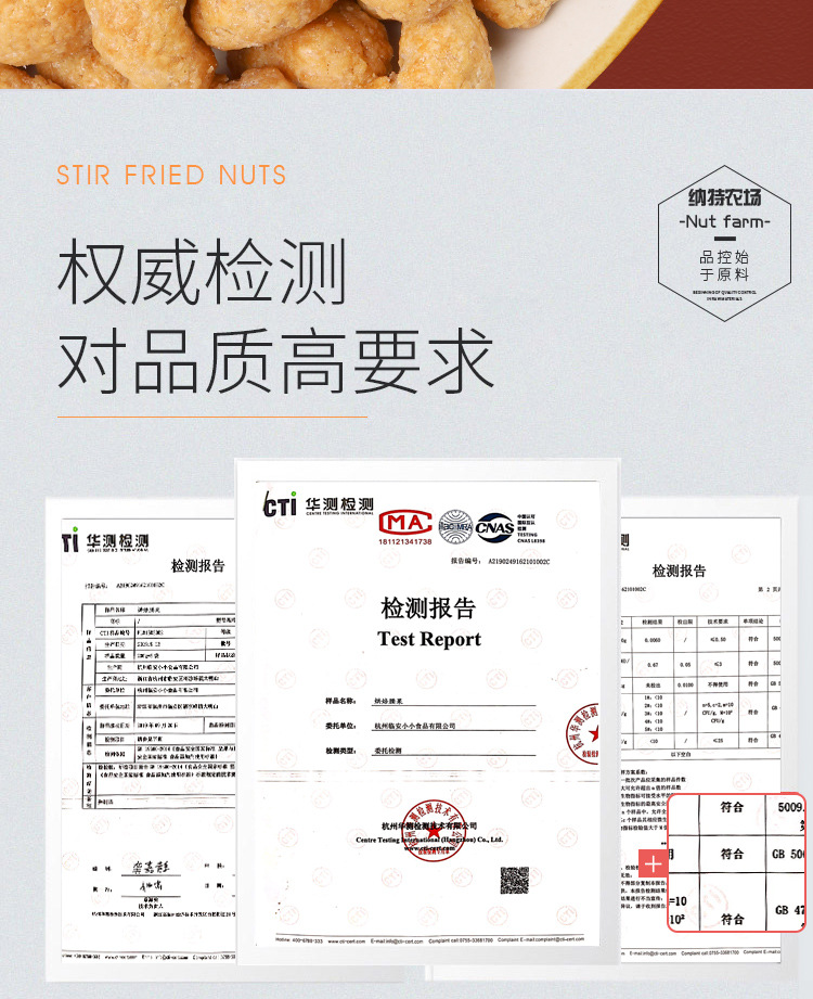 炭烤腰果_05