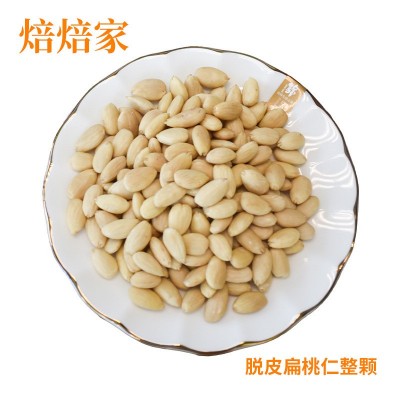 扁桃仁饼干烘焙原味散装坚果大颗粒杏仁整箱批发焙焙家去皮巴旦木图5