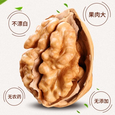 【世外桃源】新疆纸皮核桃500克图2