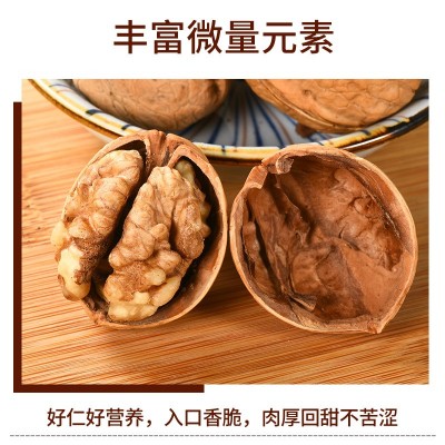 【世外桃源】新疆纸皮核桃388g袋装