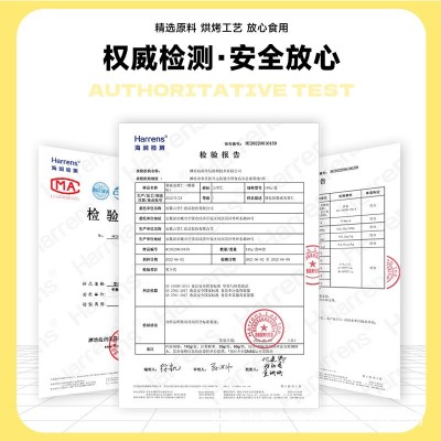 定制益生菌每日坚果25g30袋 工厂加工混合坚果整箱礼盒装OEM定制图3