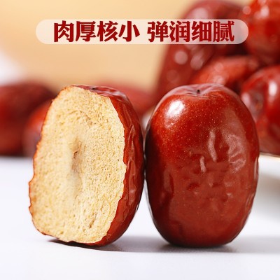 新疆一级和田大枣骏枣500g*1袋新疆特产一级大枣干果零食红枣图3