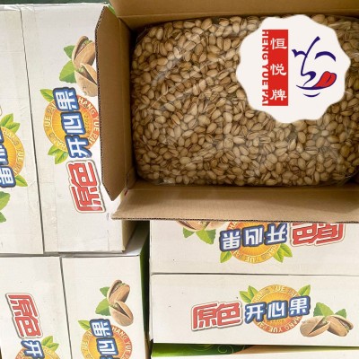 美国自然开原色盐焗开心果大颗粒20斤10kg装坚果零食开心果整箱