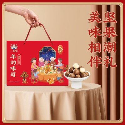 坚果大礼包零食年货礼盒装干果炒货春节礼品公司年会福利团购批发图2