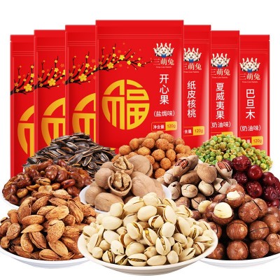 坚果年货礼盒装零食过年大礼包干果公司员工福利送客户团购批发图5